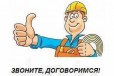 Помошник у вас на даче в городе Серпухов, фото 1, Московская область