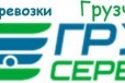Грузчики. Грузоперевозки. Широкий спектр услуг в городе Саратов, фото 1, Саратовская область