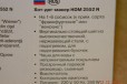 Новый Clatronic HDM 2552 N в городе Мурманск, фото 5, Мурманская область