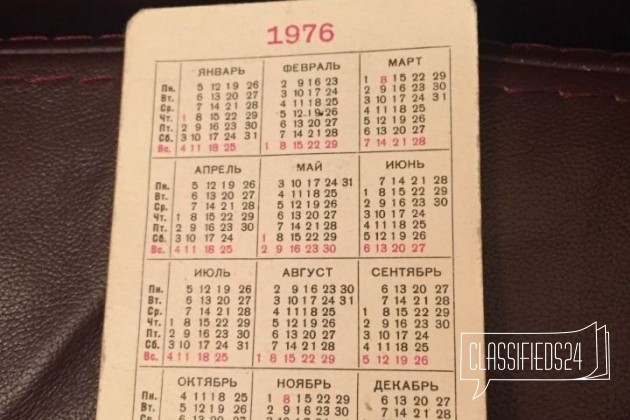 Календарик, карманный календарь 1976 год в городе Москва, фото 2, Календари