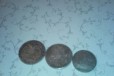 Монеты в городе Армавир, фото 1, Краснодарский край