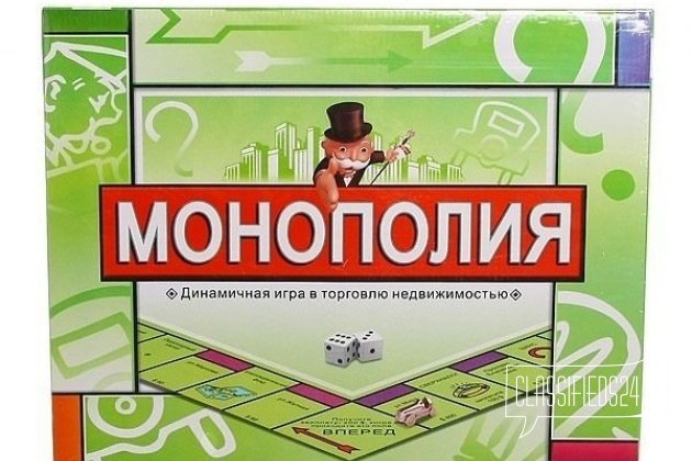 Настольная игра Монополия. Семья (эконом) в городе Анапа, фото 1, телефон продавца: +7 (918) 481-18-72