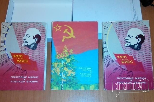 Породам Почтовые Марки в городе Томск, фото 5, телефон продавца: +7 (929) 372-19-76