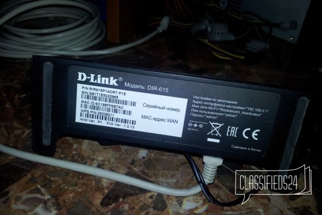 Продам роутер D-Link DIR 615 в городе Абакан, фото 2, Сетевое оборудование
