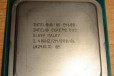 Intel Core 2 Duo E4600 в городе Азов, фото 1, Ростовская область