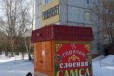 Торговое помещение, 8 м² в городе Омск, фото 1, Омская область