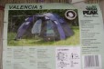 Продам палатку valencia5 (Germany) в городе Челябинск, фото 1, Челябинская область