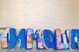 Буквы подушки в городе Юрга, фото 2, телефон продавца: +7 (951) 575-08-01
