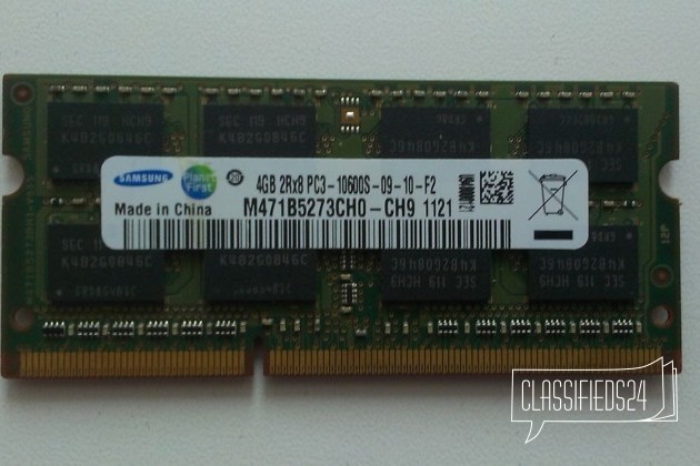 Оперативная память Samsung DDR3 4Gb 1333MHz в городе Самара, фото 1, стоимость: 1 000 руб.