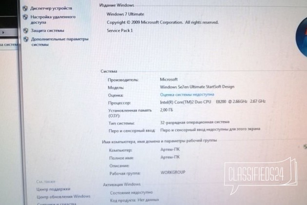 Продам персональный компьютер depo Ergo в городе Екатеринбург, фото 1, Настольные компьютеры