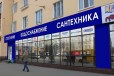 Вывеска магазина с подсветкой в городе Ярославль, фото 1, Ярославская область