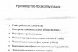 Новый телефон в городе Нижний Новгород, фото 4, Стационарные телефоны