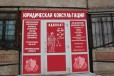Юридическая консультация Адвокат в городе Магнитогорск, фото 1, Челябинская область