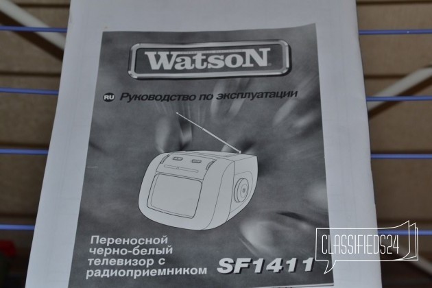 Портативный телевизор watson SF1411 в городе Люберцы, фото 1, телефон продавца: +7 (926) 826-00-25