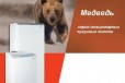 Газовый котел Protherm Медведь 40 KLZ в городе Набережные Челны, фото 1, Татарстан