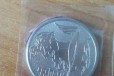 25 рублей с Олимпийских Игр в Сочи в городе Выборг, фото 1, Ленинградская область