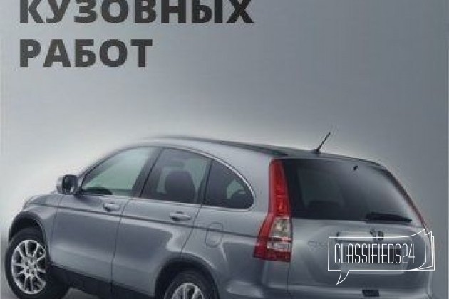 Покраска автомобилей в городе Саратов, фото 1, телефон продавца: +7 (906) 312-56-78