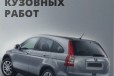 Покраска автомобилей в городе Саратов, фото 1, Саратовская область