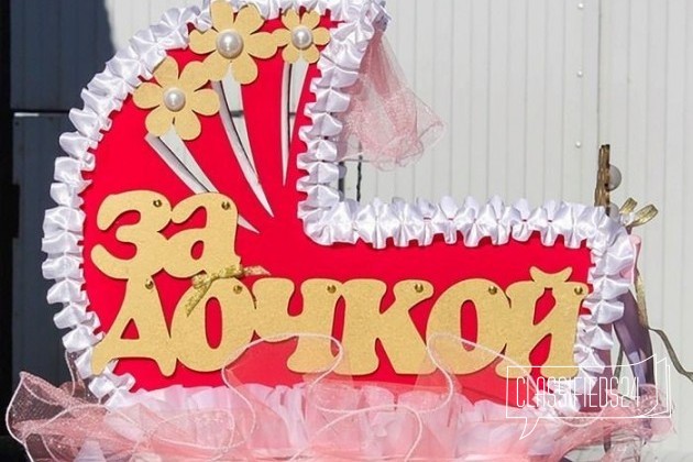 Украшение для выписки из роддома, прокат в городе Новоалтайск, фото 2, Детские коляски