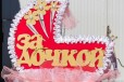 Украшение для выписки из роддома, прокат в городе Новоалтайск, фото 2, телефон продавца: +7 (913) 096-60-15