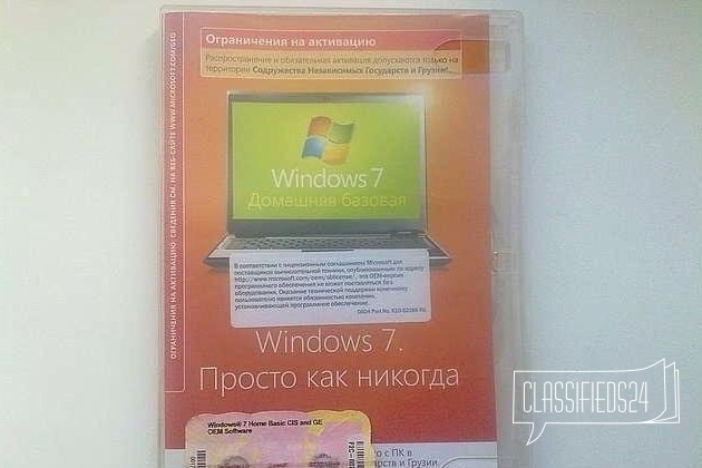 Windows 7 32bit лиц. Домашняя базовая в городе Москва, фото 1, телефон продавца: +7 (909) 166-04-15