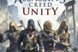 Assassins Creed Unity PS4 в городе Ленинск-Кузнецкий, фото 1, Кемеровская область