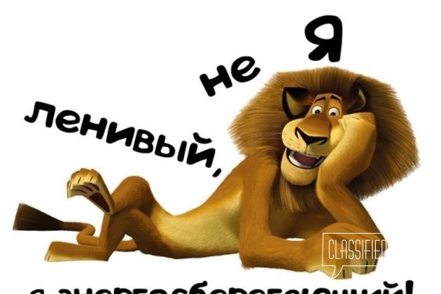 Футболка с нанесением Я не ленивый в городе Пермь, фото 3, телефон продавца: +7 (919) 445-01-23