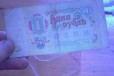 Продам 1 рубль советский 1991 гот в городе Канск, фото 1, Красноярский край