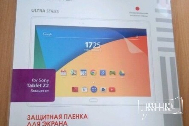 Защитная пленка для Sony Xperia Tablet Z2 в городе Ростов-на-Дону, фото 1, телефон продавца: +7 (906) 430-26-36