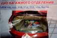 Сетка-держатель в багажник в городе Великий Новгород, фото 1, Новгородская область