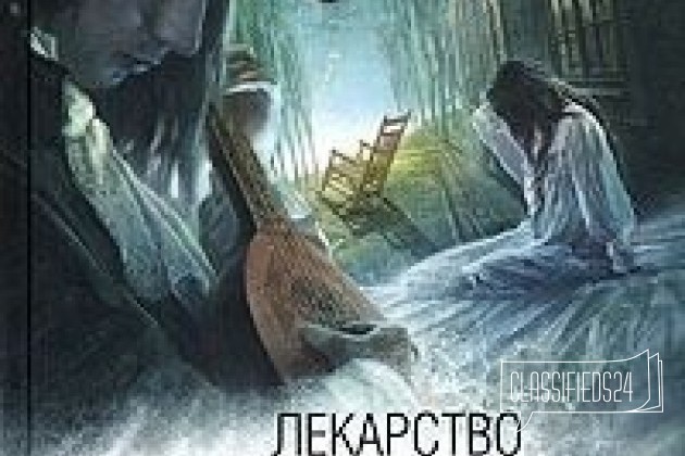 Продам книги автор Рей Бредбери в городе Ульяновск, фото 2, Ульяновская область