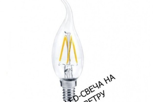 Лампа сд LED-свеча на ветру-premium 5 вт 220В Е14 в городе Смоленск, фото 1, телефон продавца: +7 (950) 701-45-60
