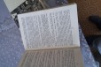 Серия книг Библиотека всемирной литературы в городе Бердск, фото 3, стоимость: 150 руб.