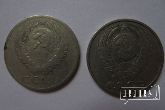 50 копеек 1981 г в городе Подольск, фото 2, Монеты