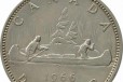 Канада 1 доллар 1966г Каноэ в городе Воронеж, фото 1, Воронежская область