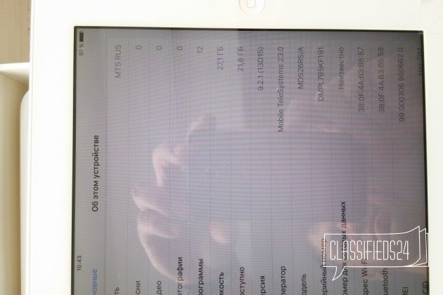 iPad 4, 32Gb, 3G б/у в городе Новокузнецк, фото 5, телефон продавца: +7 (913) 312-88-33