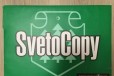 Бумага SvetoCopy в наличии 1 пачка в городе Москва, фото 1, Московская область