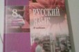Учебники в городе Краснодар, фото 1, Краснодарский край