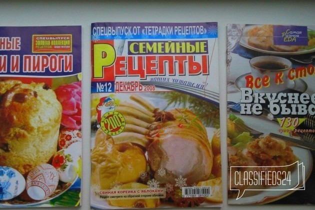 Кулинарные рецепты в городе Волгоград, фото 1, телефон продавца: +7 (927) 250-54-42