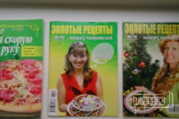 Кулинарные рецепты в городе Волгоград, фото 2, стоимость: 15 руб.