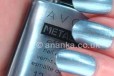 Лак для ногтей Металлик arctic steel 10 мл в городе Шуя, фото 1, Ивановская область