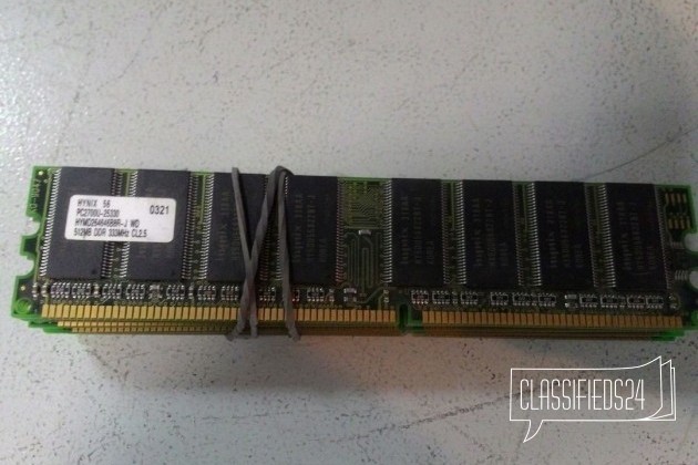 Оперативная память 512Mb DDR1 PC-2700 (333) в городе Казань, фото 1, стоимость: 150 руб.