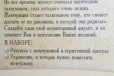 Подарок для девушки Жемчужина желаний в городе Бугуруслан, фото 5, Оренбургская область