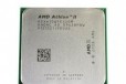 Процессор AMD Athlon II X4 635 в городе Магнитогорск, фото 1, Челябинская область