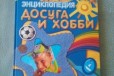 Три детских книги в городе Новокузнецк, фото 1, Кемеровская область