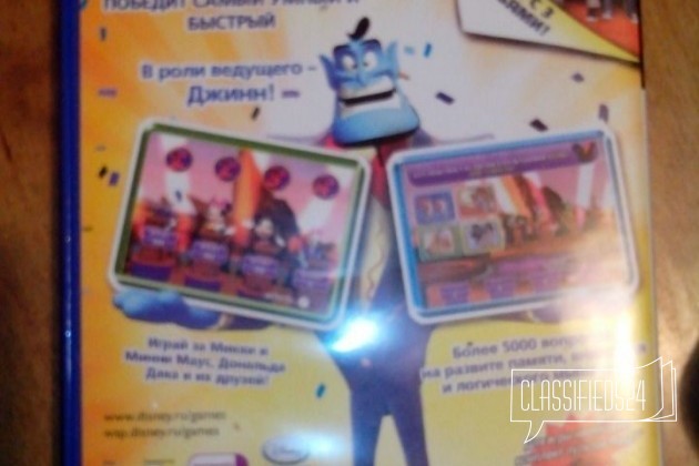 Продам игру c 4 джойстиками для PlayStation в городе Омск, фото 3, Игры для приставок