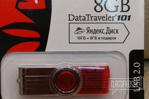 Флэшка USB красная Kingston 8GB DataTraveler 101 в городе Москва, фото 2, стоимость: 310 руб.