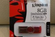 Флэшка USB красная Kingston 8GB DataTraveler 101 в городе Москва, фото 1, Московская область