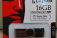 Флэшка USB красная Kingston 8GB DataTraveler 101 в городе Москва, фото 3, стоимость: 310 руб.