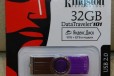 Флэшка USB красная Kingston 8GB DataTraveler 101 в городе Москва, фото 4, Карты памяти